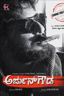 Arjun Gowda Trailer