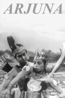 Arjuna Trailer