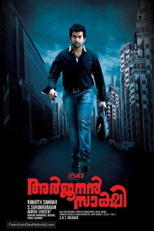 Arjunan Saakshi Trailer
