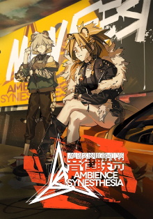 Arknights: Ambience Synesthesia 2021 Trailer