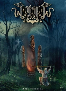 Arkona: Night of Veles Trailer
