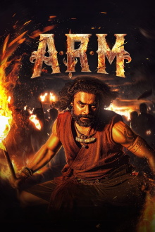 A.R.M - Ajayante Randam Moshanam Trailer