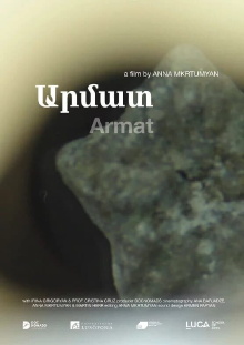 Armat Trailer