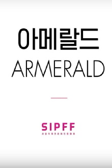 Armerald Trailer