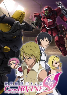Armored Trooper VOTOMS: Case; Irvine Trailer