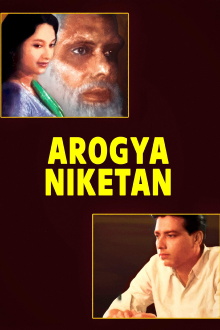 Arogya Niketan Trailer