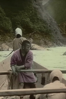 Around Japan With a Movie Camera Trailer