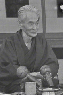 Around Mr. Yasunari Kawabata Trailer
