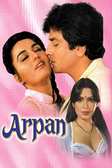 Arpan Trailer