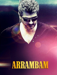 Arrambam Trailer