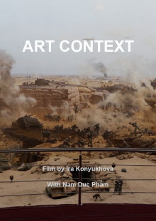 Art Context Trailer