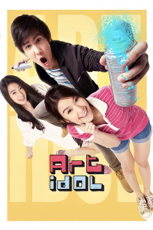 Art idol Trailer