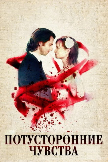 Art = (Love)² Trailer