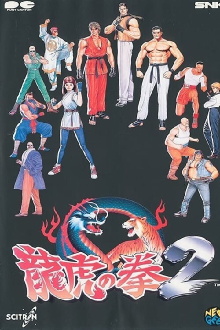 Art of Fighting 2 Trailer