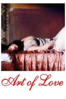 Art of Love Trailer