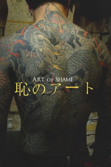 Art of Shame Trailer