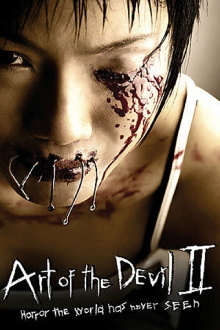 Art of the Devil 2 Trailer