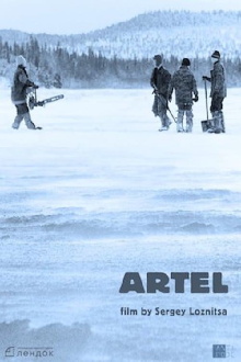 Artel Trailer