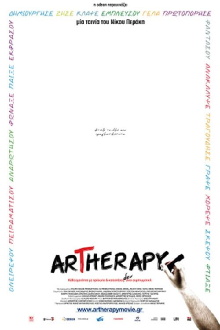 Artherapy Trailer