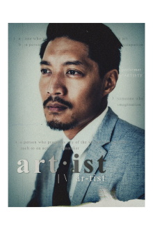Art·ist Trailer
