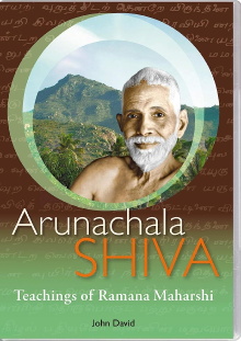 Arunachala Shiva : Ramana Maharshi Life and Teaching Trailer