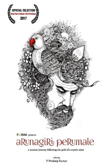 Arunagiri Perumale Trailer