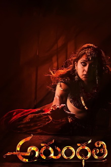 Arundhati Trailer