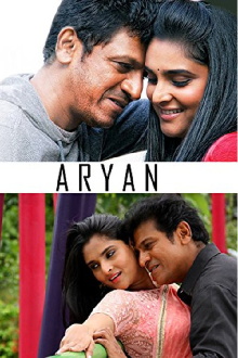 Aryan Trailer