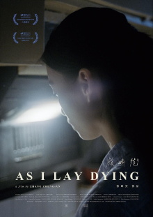 As I Lay Dying Trailer
