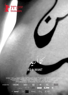 As I Want Trailer