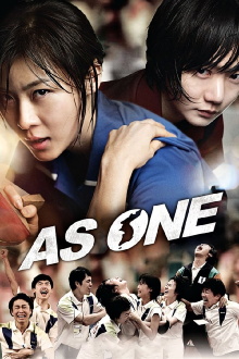 As One Trailer