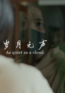 As Quiet As A Cloud Trailer