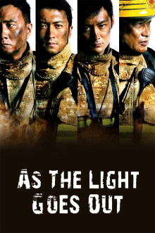 As the Light Goes Out Trailer