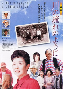 As the River Flows Trailer