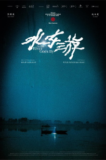 As the River Goes By Trailer