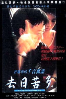 As Time Goes By Trailer