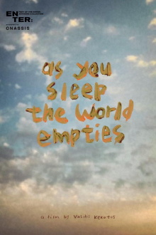 As You Sleep the World Empties Trailer