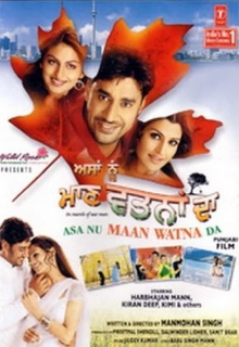 Asa Nu Maan Watna Da Trailer