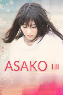 Asako I & II Trailer