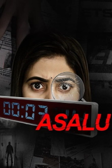 Asalu Trailer