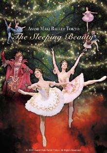 Asami Maki Ballet Tokyo: The Sleeping Beauty Trailer