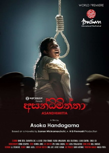 Asandhimitta Trailer