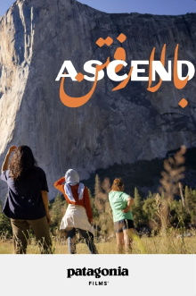 Ascend Trailer