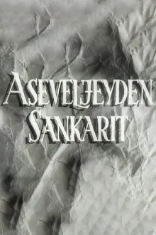Aseveljeyden sankarit Trailer