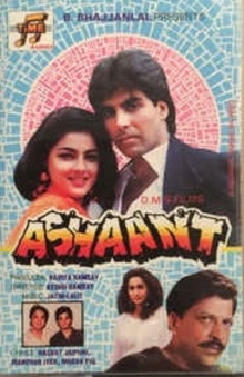 Ashaant Trailer