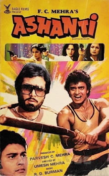 Ashanti Trailer