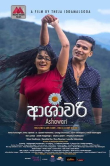 Ashawari Trailer