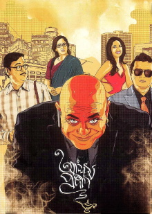 Ashchorjyo Prodeep Trailer