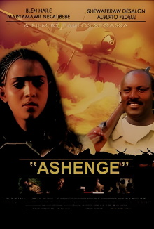 Ashenge Trailer