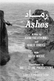 Ashes Trailer